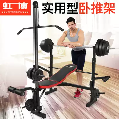 Multifunctional weightlifting bed household foldable bench pusher squat rack barbell set fitness equipment training dumbbell stool