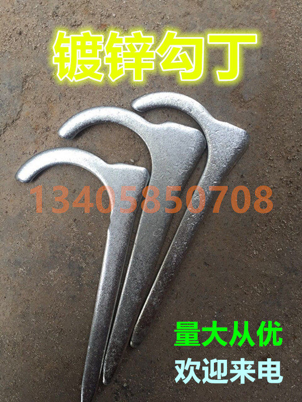 Zinc Plated Iron Pipe Nails Water Pipe Fixed Nail Pipe Kppr Pipe Seduces Galvanized Wall Din 4 Hooks Nail 1 Inch Pipe Hook