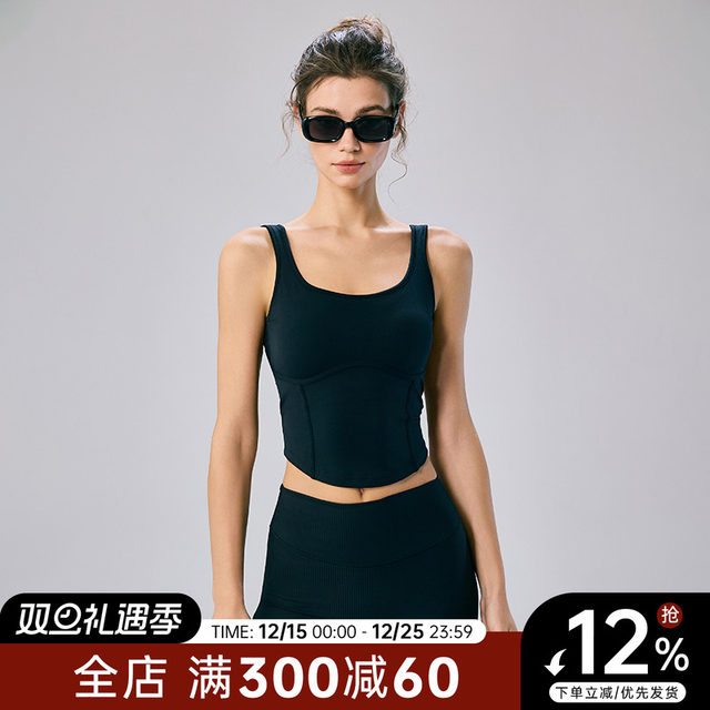 Choc girls new sun protection sports bra women's belly yoga wear vest running shockproof push-up fitness bra