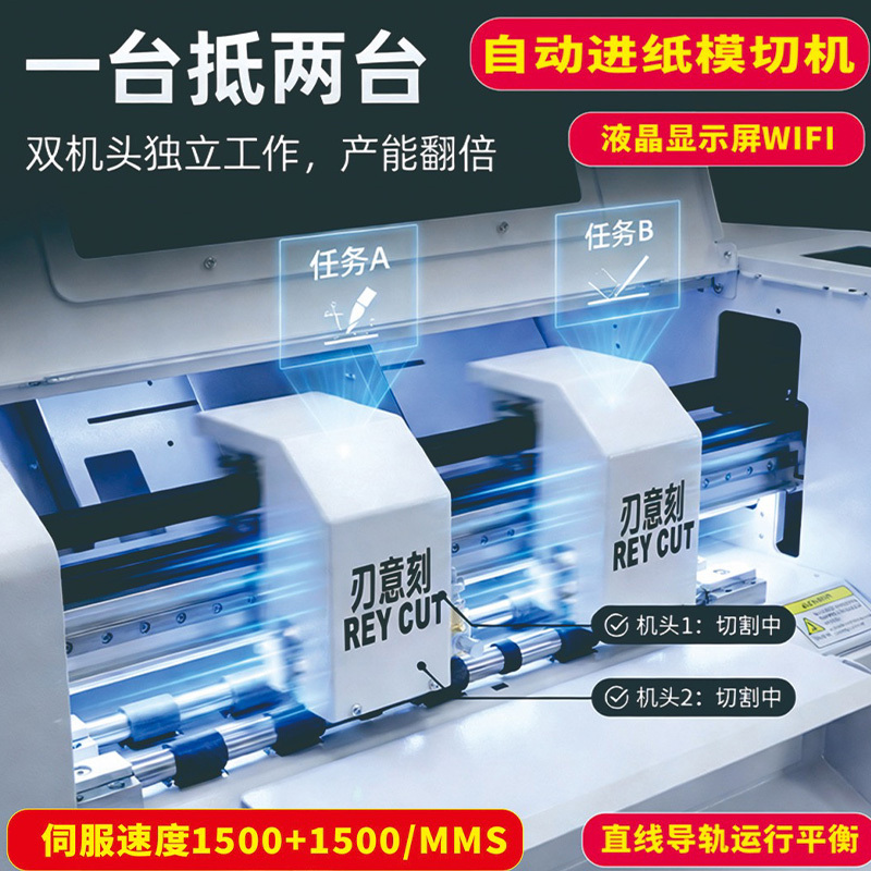 28 Models of Blade Yi Ke Tk350S Camera Recognition Automatic Paper Feeding Dual-Track Self-Adhesive Label Transfer Cutting Machine