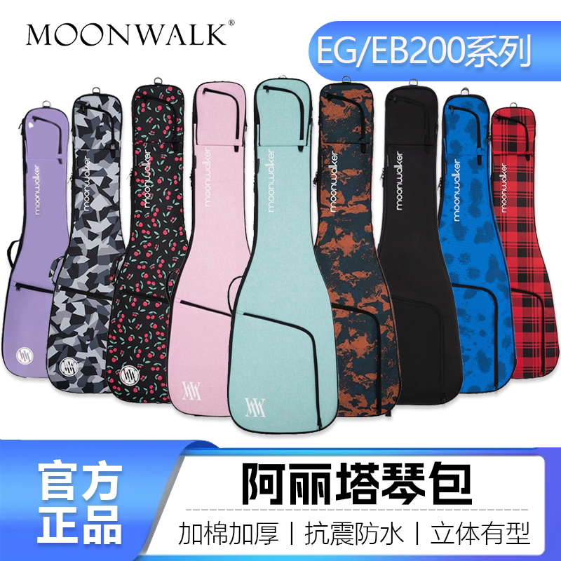 Moonwalk Metro Alita Eg/Eb200 Series Lightweight Electric Guitar Bass Thickened Gig Bag Backpack