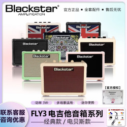 Blackstar fly3 일렉트릭 기타 베이스 휴대용 야외 오디오