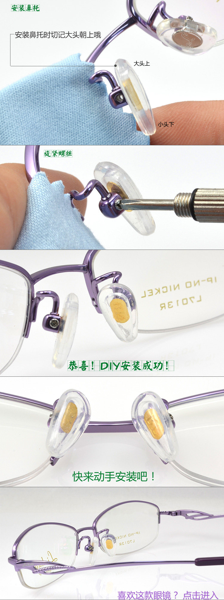 Etui à lunettes en silicone Safe - Ref 1241599 Image 37