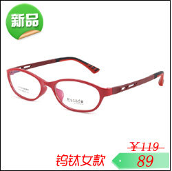 Etui à lunettes en silicone Safe - Ref 1241599 Image 8