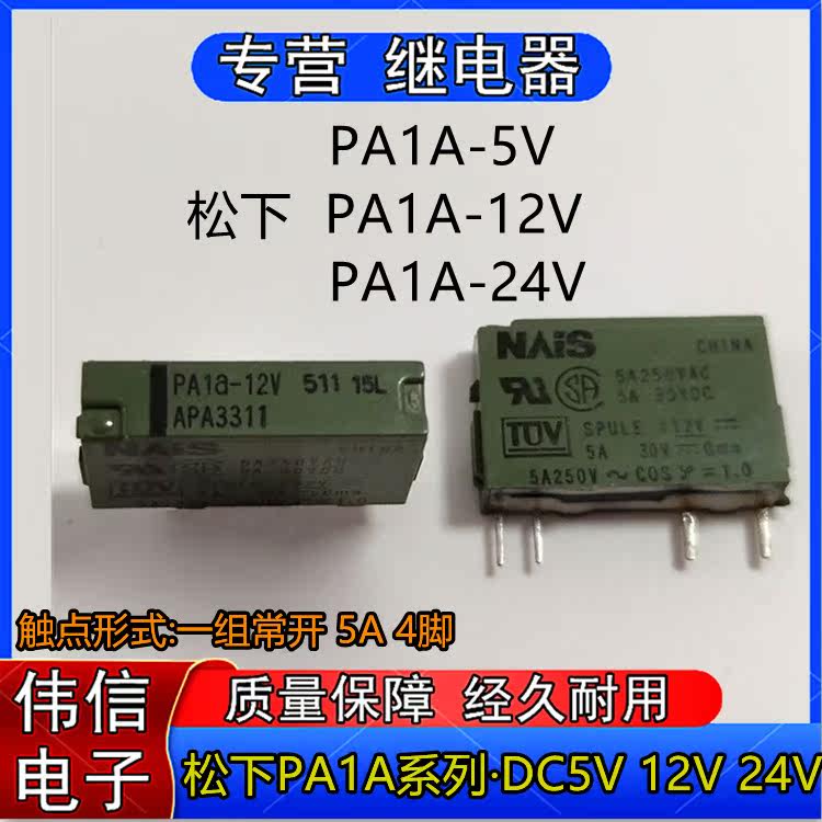 Panasonic PA1A-5V PA1A-5V PA1A-12V PA1A-24V APA3319 APA3312 APA3312 APA3312 APA3312