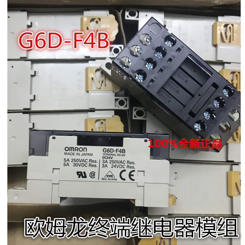 OMRON Terminal Relay G6D-F4B DC24V G6D-1A Ultra-thin Relay Module AS1