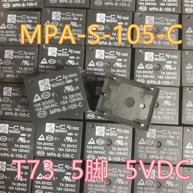 US master's soybean milk machine electric rice cooker 5V original loading relay MPA-S-105-C 5 footed G5LA-14