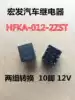 Hongfa automotive relay HFKA-012-2ZSPT HFKA-012-2ZST two groups of conversion 10 feet 25A