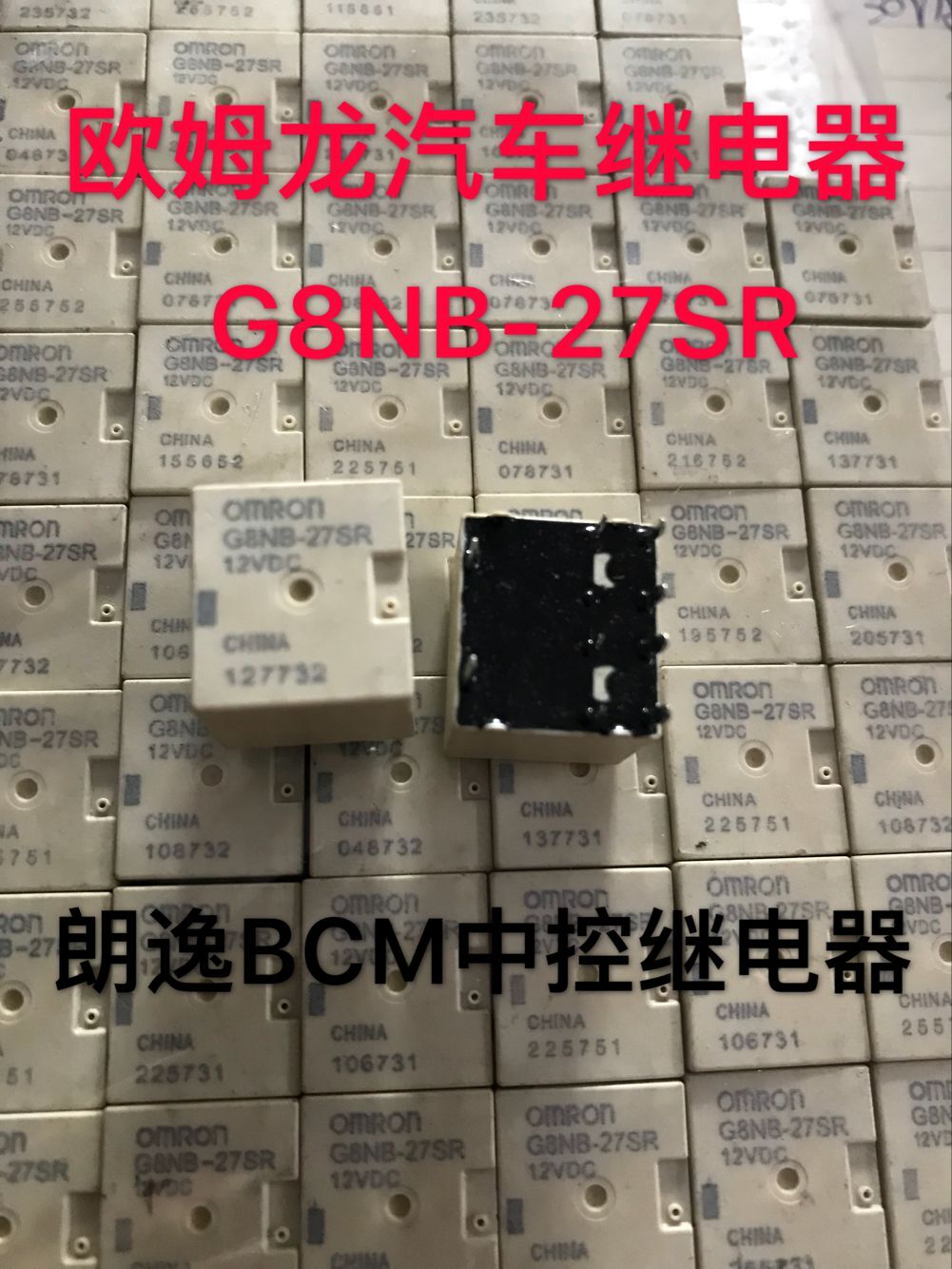 G8NB-27SR 12VDC 2 open 2 closed dual coil universal G8NW-27SR 10 feet