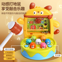 Huicong marble puppy whack-a-mole toy childrens educational 1 to 3-year-old boy whack-a-mole hammer game console gift