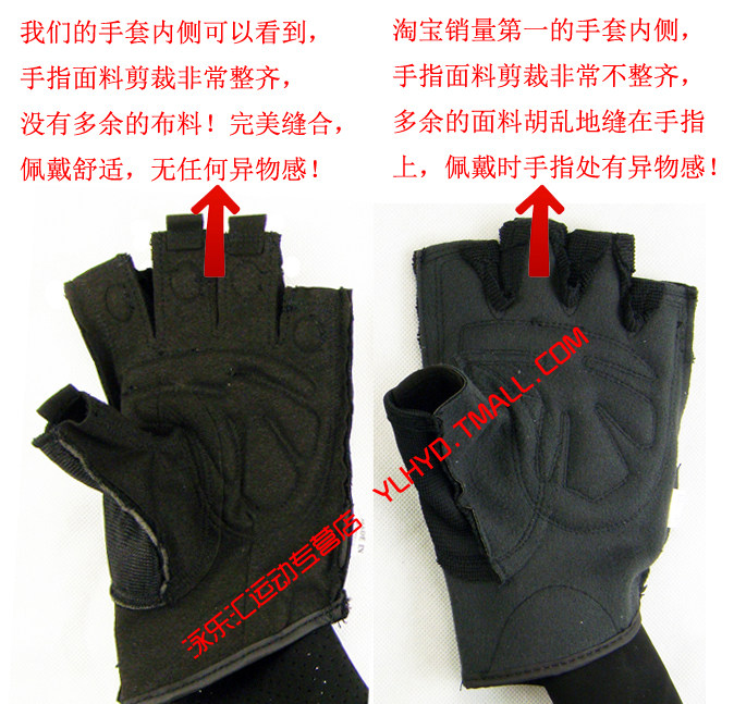 Gants pour vélo homme - Ref 2247032 Image 12