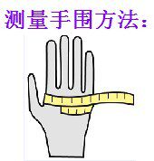 Gants pour vélo homme - Ref 2247032 Image 3