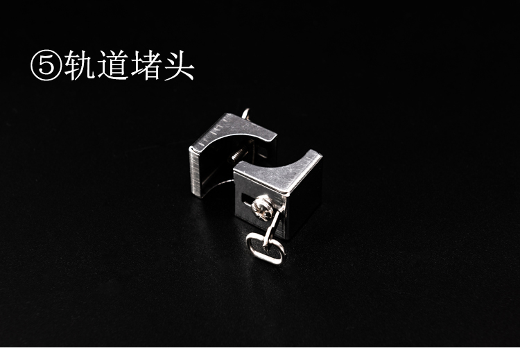 Rèm nhôm dày theo dõi thanh trượt rèm hướng dẫn điện di trắng phụ kiện đường sắt nặng tải hàng đầu trượt - Phụ kiện rèm cửa khung rèm tròn