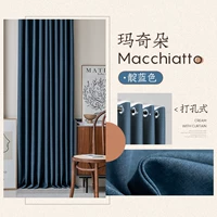 Macchido- 色 Blue [Papal]