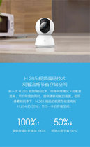 Mijia smart camera PTZ version