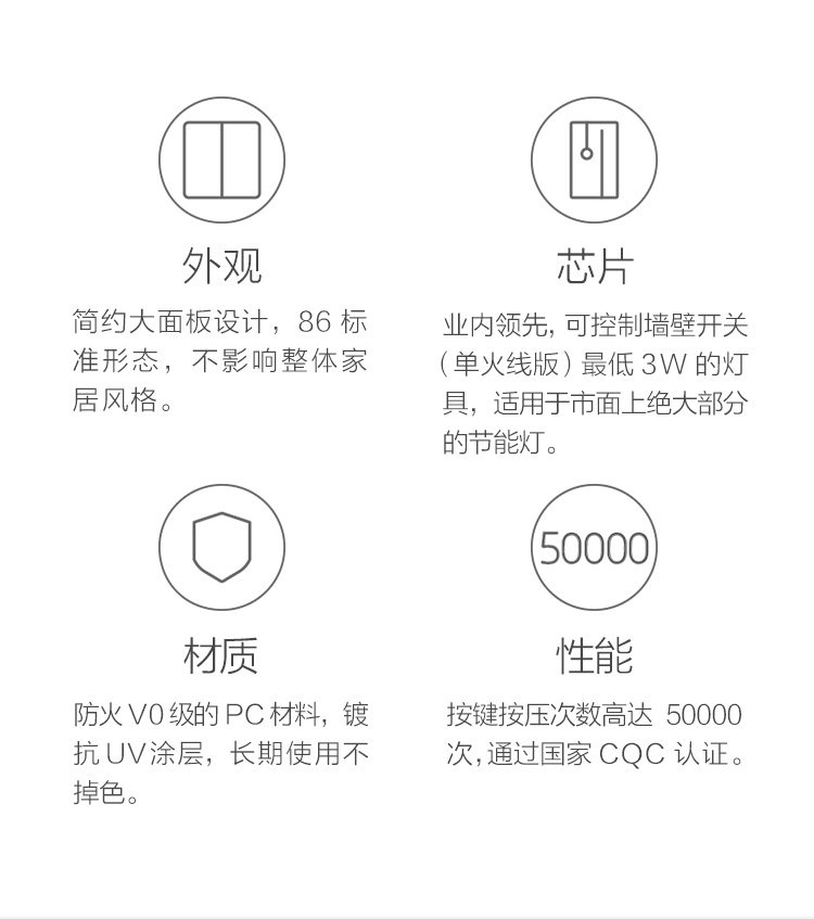 Интеллектуальный выключатель None AQara