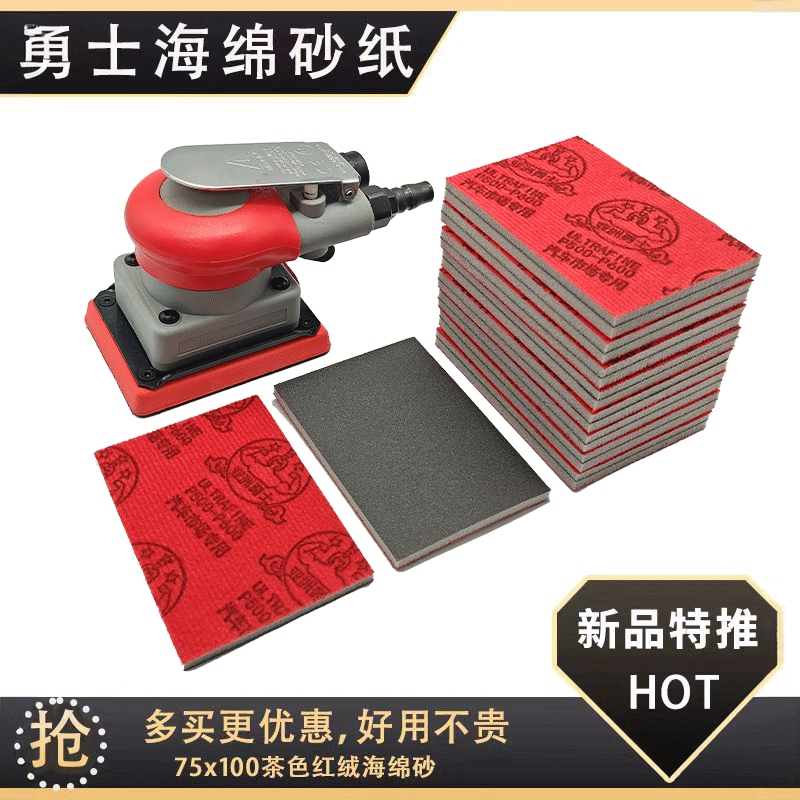 Warrior 75*100 Square Sponge Sandpaper Ultra-Fine Small Square Dry Grinder Flocking Car Polishing Sandpaper Sheet Warrior 75*100 Square Sponge Sandpaper Ultra-Fine Small Square Dry Grinder Flocking Car Polishing Sandpaper Sheet