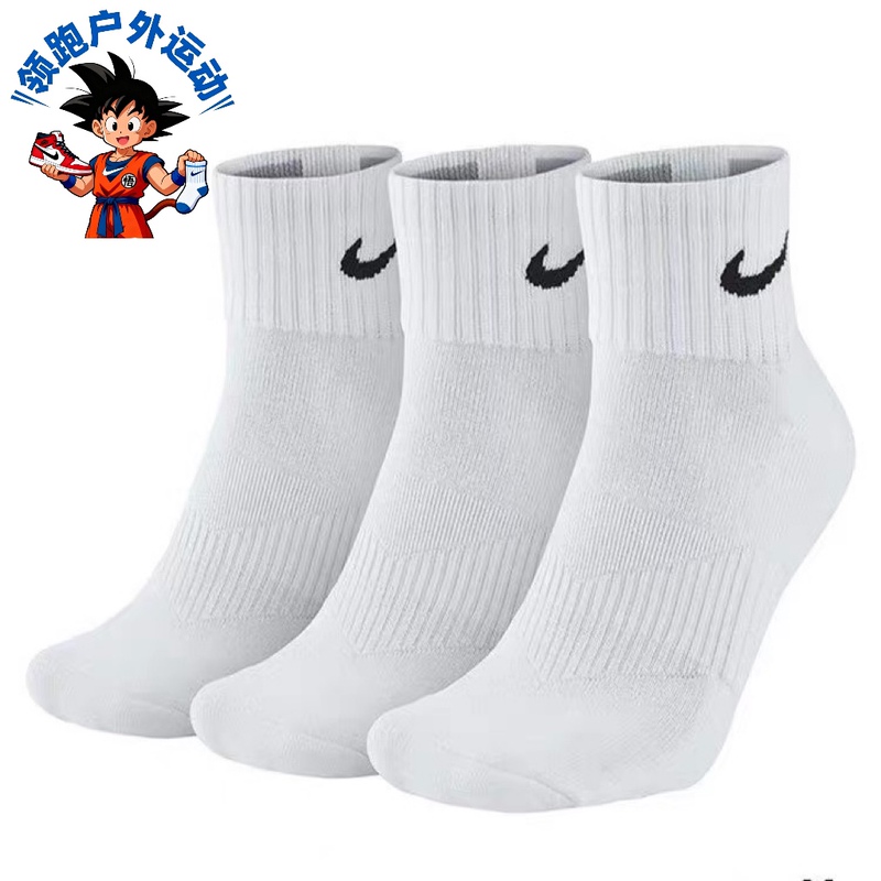 Nike Genuine Nike Socks, Sports Socks, Men's and Women's Mid-Low Tube Cotton Socks Sx4706 Sx7676 Sx7664 Nike Genuine Nike Socks, Sports Socks, Men's and Women's Mid-Low Tube Cotton Socks Sx4706 Sx7676 Sx7664