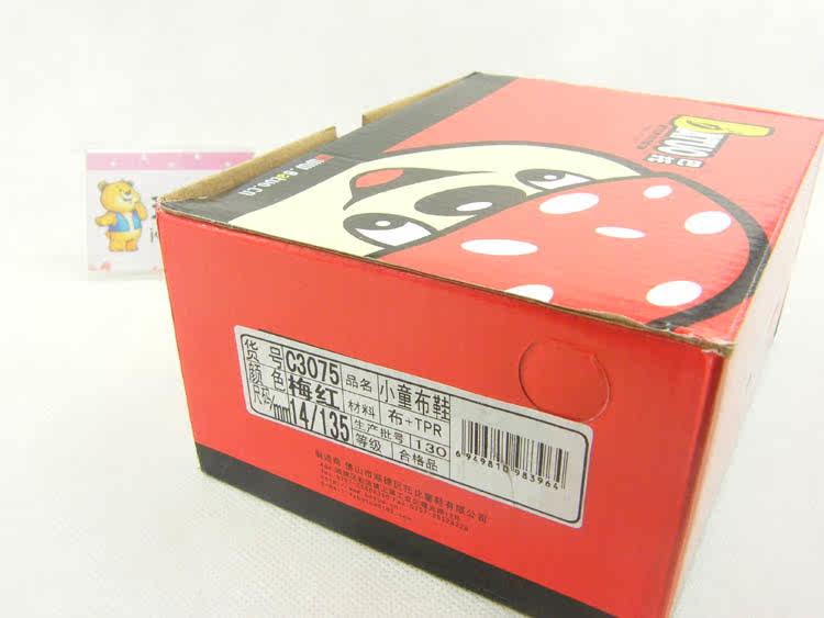 Chaussures enfants en coton - Ref 1039319 Image 21