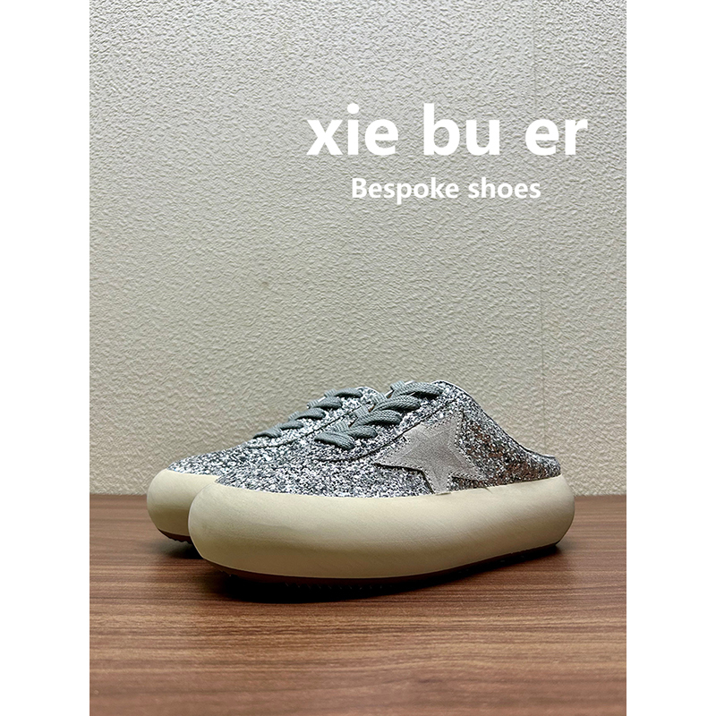 Thick-Soled Closed-Toe Slip-On Mules for Women with Horsehair, Height-Increasing, Lazy Slip-On Half-Slippers for Outdoor Wear, Silver Sequin Star Distressed Shoes