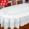 Товары от 蓝思福家居