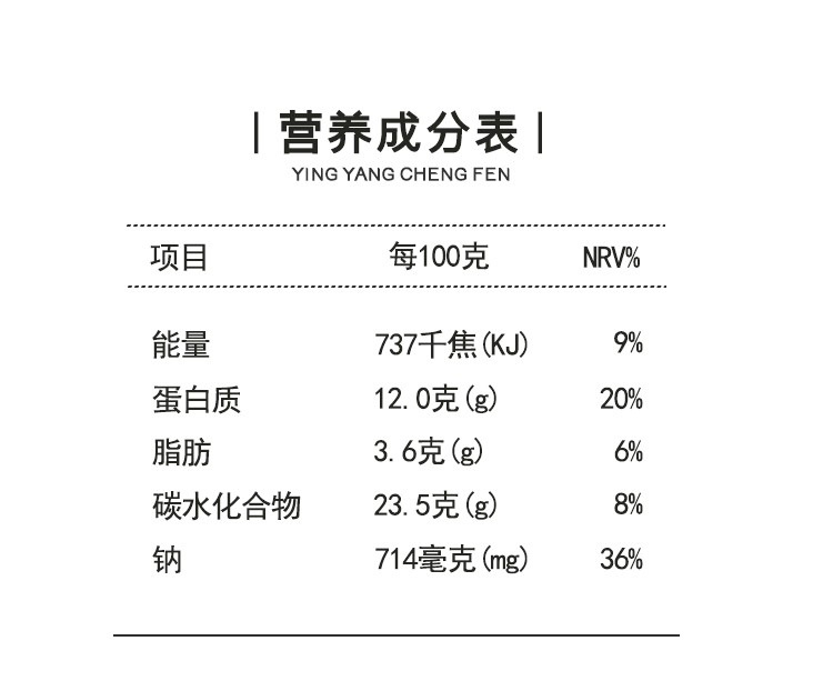 秀彬家园韩式鱼饼正宗韩国鱼饼鱼糕