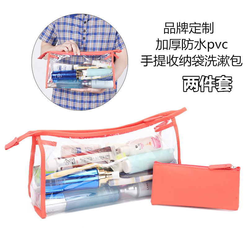 Brand custom travel pvc waterproof wash bag portable portable multi-functional large-capacity bath bag set of 2