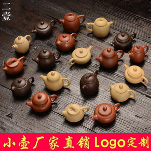 Tea Pet Ornaments, Exquisite Mini Purple Clay Teapots, Small Pocket-Sized Fingertip Teapots, Tea Toys, Tea Sets, Tea Table, Kung Fu Tea Sets