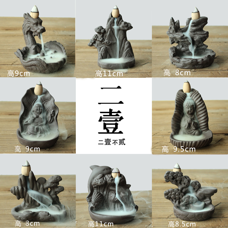 Tea Spotting Piece Boutique can raise back-back incense stove Home Indoor Honolulu Fragrant Tea Scents of Incense Zen meme Trumpet Flow Stove