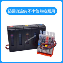 The application of Canon 670 671 ink cartridges canonTS8060 TS9060 TS6060 TS5060 CISS ink cartridge