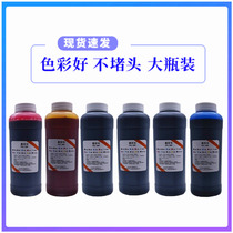The application of Canon MG7580 6380 7180 6180 8280 IP8780 8700 printer CISS ink