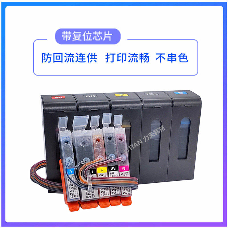 Applicable Canon TS5080 TS6080 8080 TS9080 TS8000 Inform machine anti-reflux continuous ink supply system cartridges