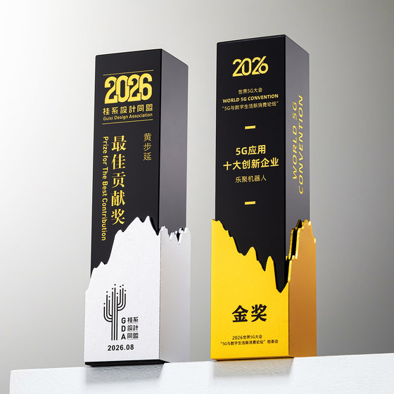 New High-End Trophy, Five-Pointed Star Crystal Trophy, High-End and Elegant Trophy, High-Grade Black Square Column Trophy