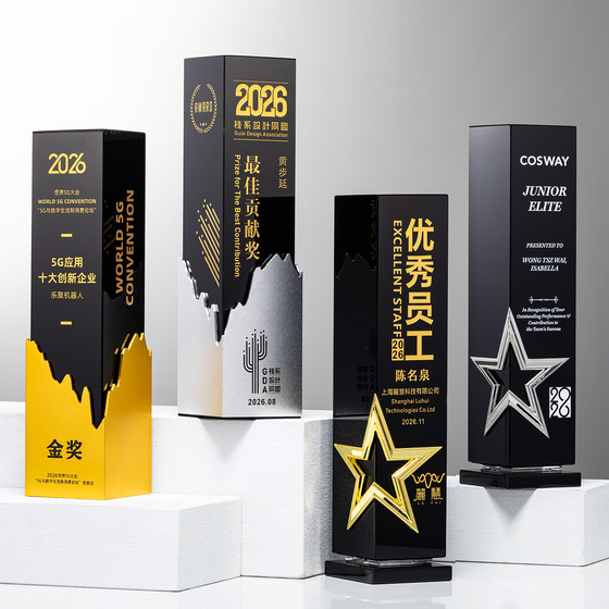 New High-End Trophy, Five-Pointed Star Crystal Trophy, High-End and Elegant Trophy, High-Grade Black Square Column Trophy