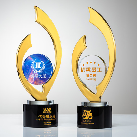 Metal Crystal Trophy Business Cooperation Outstanding Employee Sports Competition Company Event Creative Medal Honor Commemoration