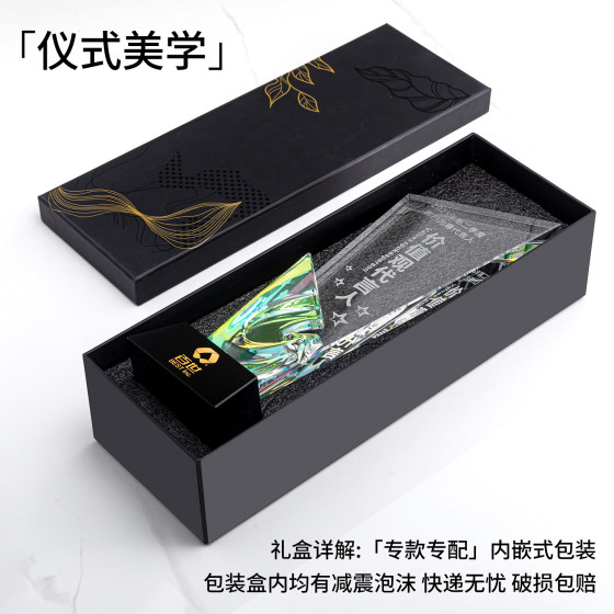 2025 New Crystal Colorful Trophy for Annual Awards, Annual Summary Events, Conferences, Employee Team Recognition, and Company Awards