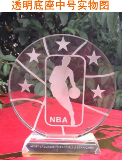 Mvp Championship Trophy, Basketball Crystal Trophy, Medal, Award Base, Competition Souvenirs, Award Prizes