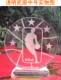 Mvp Championship Trophy, Basketball Crystal Trophy, Medal, Award Base, Competition Souvenirs, Award Prizes