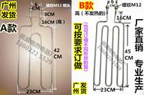 Reilly fryer frying pan fryer fried oil bar machine heating tube 12 Goff to cook electric heating tube heating tube heating bar