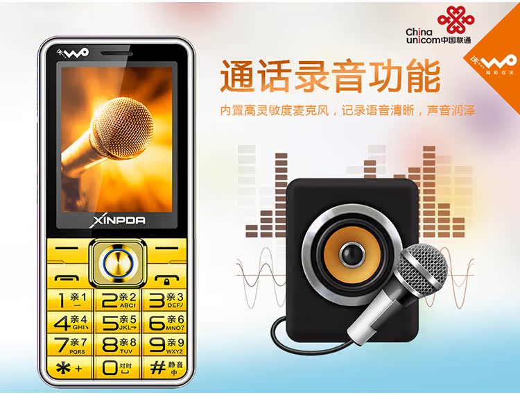 Mạng Unicom 4G lời lớn tiếng nút thẳng dài chờ điện thoại di động cũ ông già phiên bản Bluetooth đèn pin - Điện thoại di động điện thoại smartphone