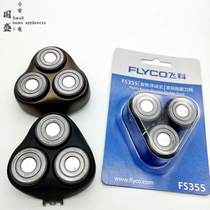 Flying Koo Shave FS355FS356FS357FS358FS359 Accessories Head Cover Original BLADE KNIFE NET