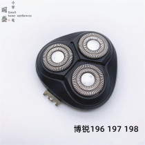 Flying Cobo Sharp PS196 197198 Shaver Carmen Knife head fitting original Fitted Head Cover Bracket Blade Knife Net