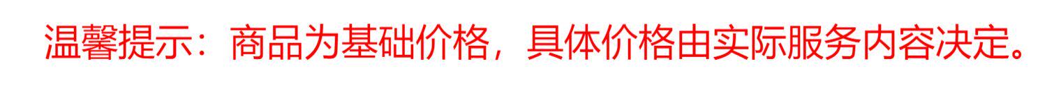 微信小程序公众号技术咨询 商城开发搭建源码部署bug修复接口对接