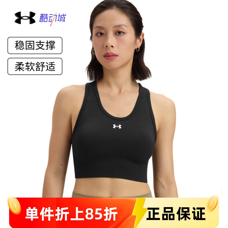 Under Armour Ua Vanish Seamless Women's Fitness Training Sports Bra Medium Intensity 1384419