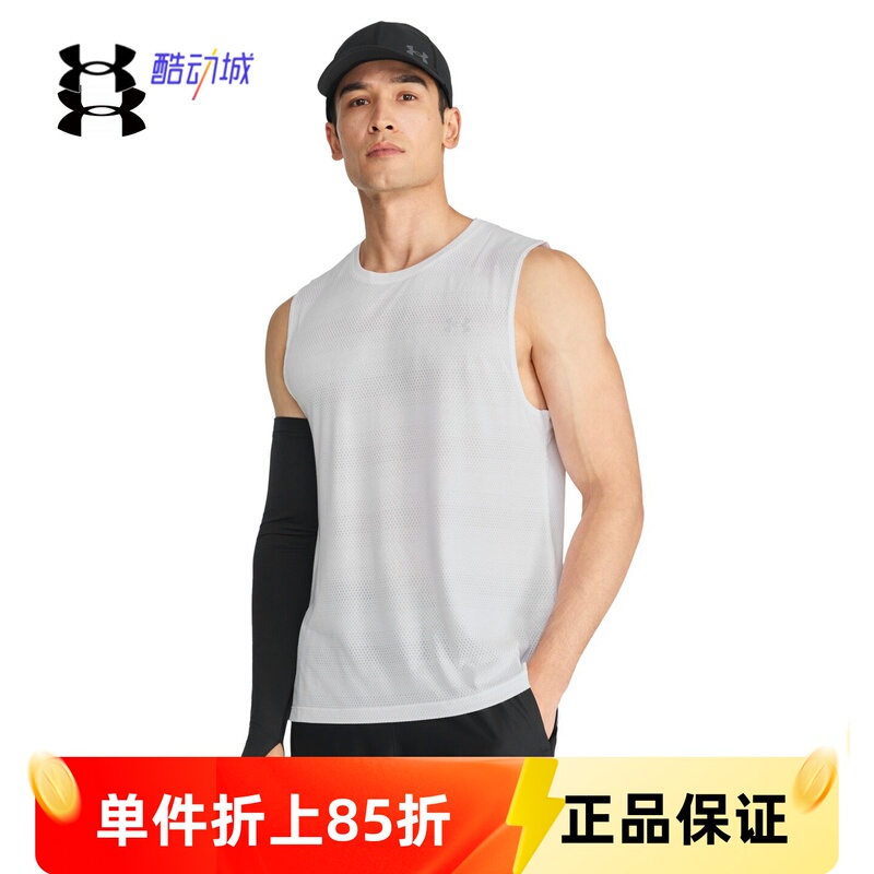 Under Armor Ua Velociti Men's Training Fitness Quick-Drying Running Sports Sleeveless Vest T-Shirt 6010888