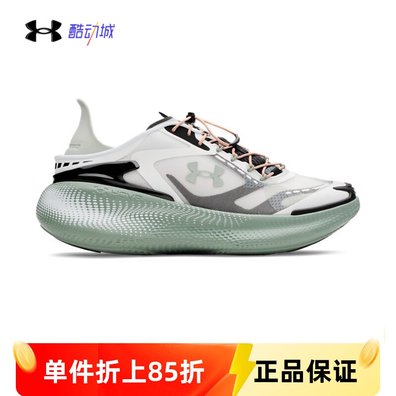 Under Armour Spring and Autumn Ua Echo Unisex Couple Thick-Soled Cushioning Breathable Sports Casual Shoes 6006061 Under Armour Spring and Autumn Ua Echo Unisex Couple Thick-Soled Cushioning Breathable Sports Casual Shoes 6006061