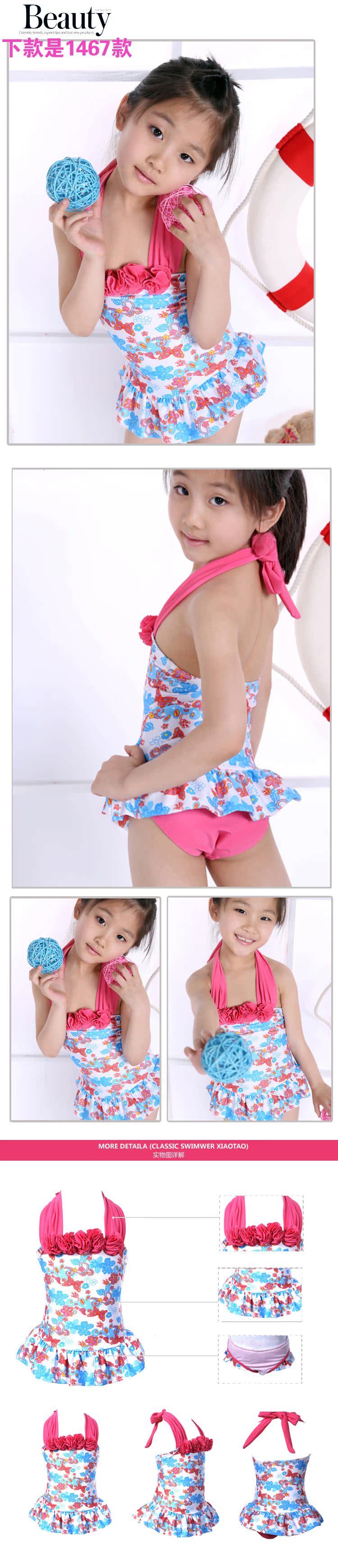 Maillot de bain fille - Ref 2546484 Image 29