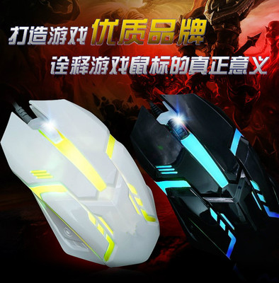 Компьютерная мышь, проводная гладкая мышь, игровая мышь USB для ноутбука, игровая мышь CF LOL, бесплатная доставка