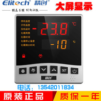 The Lean LTC-100 Microcomputer Temperature Controller Refrigeration Frost Blower Large Panel LED Split