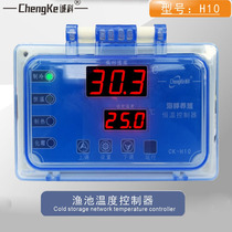 Seiko CK-H10 temperature controller cold water chiller fish pond seafood breeding Automatic thermostatic warm and cold temperature controller original dress